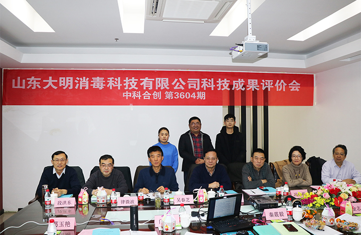 高稳定二溴海因消毒液 anli.jpg